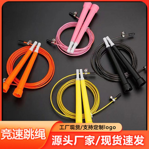 Cuerda para saltar de velocidad de 2,8 m, longitud ajustable, equipo de fitness unisex para bajar de peso y hacer ejercicio - Product Image 4