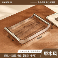 Plateau de service nordique de luxe en métal et bois de noyer, pour fruits, gâteaux, dîner, thé, sushis, alimentation, décoration intérieure, avec rangement en acier inoxydable
