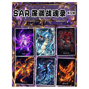 YQ Venta al por Mayor, Nuevo Tablero de Arte Acrílico de Pokémon, Nueve Reinos, Batalla de Espíritus, Tarjetas de Anime Japonés, Juego de Cartas Coleccionables de Pokémon - Product Image 4