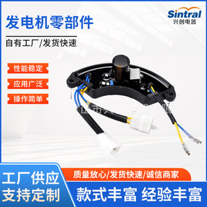 Generator Voltage Regulator 10cm Hole Distance Single Phase Aluminum SVC AVR Component - Product Image 5