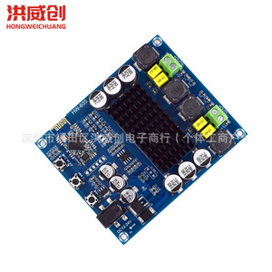 Module amplificateur numérique Bluetooth TPA3116D2 double canal 120W, sortie 6.3V-50V, montage en surface - Product Image 1
