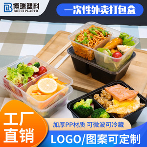 Rectangular Disposable Lunch Box 2 Compartments <b>Microwave</b> Safe Plastic Lid Takeout Container - Product Image 5