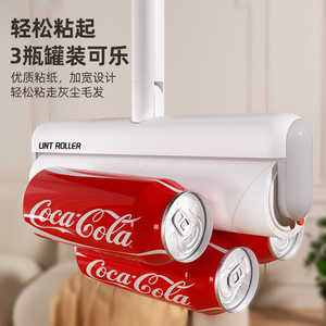 <b>Lint</b> <b>Roller</b> 24cm Foldable Large Size With Long Handle For Clothes Hair Dust Removal - Product Image 4