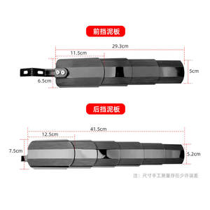 Garde-boue universel pour vélo, 26 pouces, pliable, réglable, garde-boue télescopique pour VTT, protection contre la pluie - Product Image 1