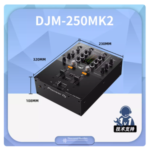 DJM-250MK2 Mixeur professionnel |   2 canaux avec Magvel Fader et Pro EQ, rekordbox DVS, sortie XLR, logiciel complet inclus - Product Image 2
