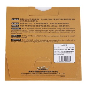 Alice AT16 Erhu Strings Steel Uncoated Polished Durable For Stringed <b>Musical</b> <b>Instruments</b> - Product Image 3