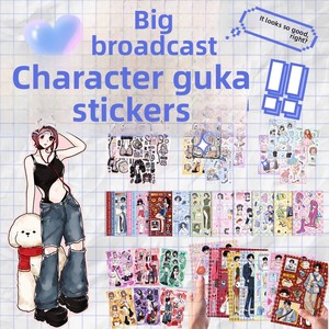 8 collages de personnages de dessins animés coréens originaux par paquet, avec des coques de téléphone très esthétiques pour filles et des autocollants Guka. - Product Image 1