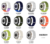 Bracelet de remplacement tressé de qualité supérieure avec double extrémité métallique, couleur unie dégradée, pour Apple Watch, usage quotidien, sport et décontracté
