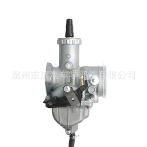 Carburador de Motocicleta Vm26 de 30 mm para Motor Pz30, Pieza de Repuesto - Product Image 2