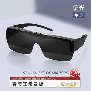 Gafas de sol plegables TJ836 unisex con montura TR90, lentes TAC polarizadas con protección UV400 antirreflejo para conducir, pescar y ciclismo. - Product Image 5