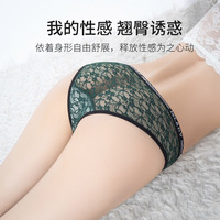 Slip Bikini Floreale Ricamato in Pizzo a Vita Bassa Trasparente Sexy da Donna con Elastico Sottile e Traspirante