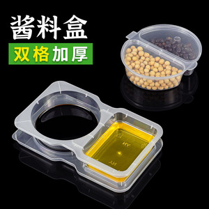 Disposable Compartmentalized Sauce <b>Cups</b> 150ml Square With Lid For Packaging Sauces Travel Use - Product Image 3