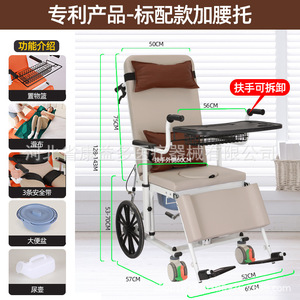 เครื่องช่วยเคลื่อนย้ายผู้สูงอายุแบบนอนราบ ระบบไฮดรอลิก สำหรับผู้ป่วยอัมพาต ใช้ในบ้าน ช่วยในการเคลื่อนไหวอเนกประสงค์ สีส้ม - Product Image 3
