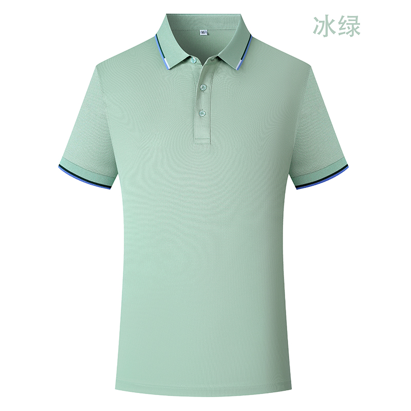 Ice Green