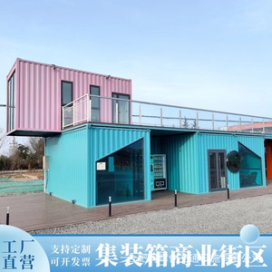 Casa Contenedor para Tienda, Diseño Rectangular Moderno, Grosor Estándar, Edificio de Oficinas Portátil con Exterior con Diseño de Frutas - Product Image 5