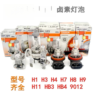 Pour les nouvelles lampes automobiles 64210 H7 12V 55W <span class=keywords><strong>Ampoule</strong></span> halogène <span class=keywords><strong>E1</strong></span> Garantie 1 an Fabriqué en Chine - Product Image 2
