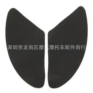 โมชาร์คสติกเกอร์ป้องกันฝาถังมอเตอร์ไซค์ MP18-002-0083 สติ๊กเกอร์ตกแต่งกันรอยขีดข่วนสำหรับถังน้ำมันเชื้อเพลิง - Product Image 2