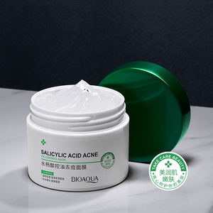 Mascarilla Facial de Barro Natural BIOAQUA con Ácido Salicílico para Eliminar el Acné, Purificante, Blanqueadora y de Belleza, Personalizable de Fábrica - Product Image 5