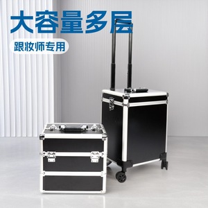 Trousse de maquillage étanche, extensible, grande capacité, avec serrure et roulettes pivotantes pour le rangement à domicile et un usage professionnel - Product Image 5