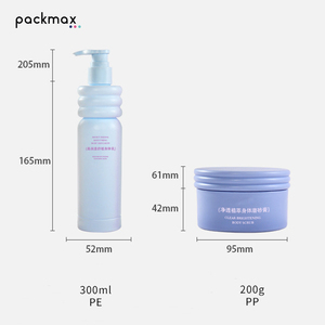 Pot en PP en forme de donut à large ouverture 200 ml – Contenant vide couleur macaron pour emballage de gommage corporel, lotion, masque capillaire et crème - Product Image 5