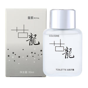 COCOSILIYA Hot 50ml Ancient Dragon Parfum pour homme en spray - Parfum luxueux et tendance longue durée avec des senteurs de fleurs et d'arbres - Product Image 4