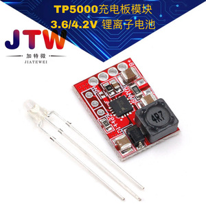 บอร์ดชาร์จ Tp5000แบตเตอรี่ Li-Ion 3.6V 4.2V ใช้แบตเตอรี่มาตรฐานแบบพกพาสำหรับชาร์จ1A - Product Image 5