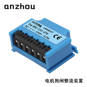 Rectificador de Freno Intorq 270V 0.75A Onda Completa para Aplicaciones de Frenado de Motores - Product Image 5