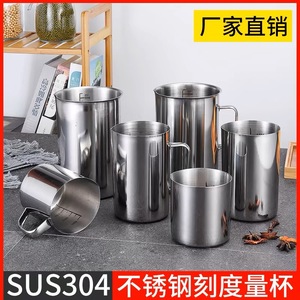 Boshengjia 304 Stainless Steel <b>Measuring</b> Cup Graduated With Handle For Coffee Baking Lab Use - Product Image 4