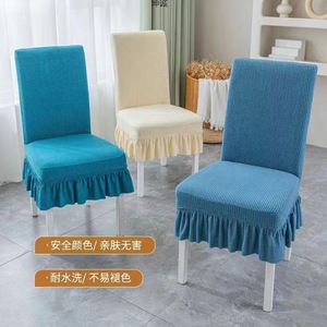 Funda elástica universal para silla, color sólido, de franela, lavable a máquina, para juego de sillas de comedor - Product Image 3