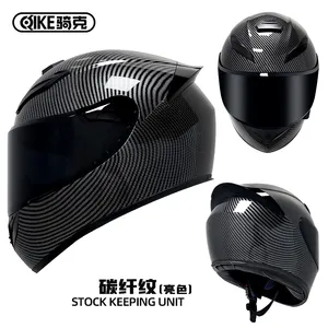 Motorcycle Helmet All-season Universal Riding Carbon Fiber Safety Helmet Motorcycle Men And Women 3C Knight Personality Helmet