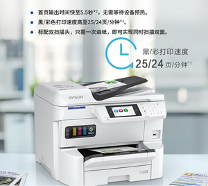 เครื่องพิมพ์มัลติฟังก์ชั่นดิจิทัลสำนักงานสี A3+ รุ่น EM-C7100a EM-C7100A EM-C8101A EM-C8100A (EPSON) EM-C7100a A3+ - Product Image 4