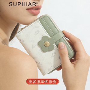 Suphiar Women's Zipper Wallet With Flower Design Multifunctional Card Holder Coin <b>Purse</b> For Everyday Use - Product Image 1