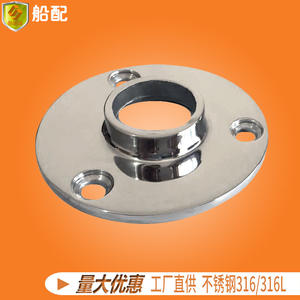 Nouvelle base ronde en acier inoxydable marin de 90 22 mm pour bateaux, yachts et accessoires - Pièces de quincaillerie, base de main courante de garde-corps - Product Image 2