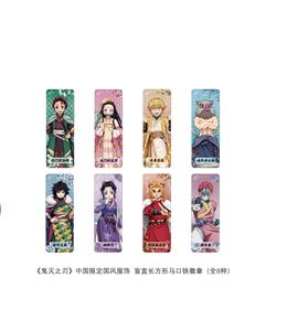 Colección de Caja Sorpresa de Soportes Acrílicos y Crachás de Estilo Chino Exclusivo de China de Demon Slayer: Kimetsu No Yaiba al por Mayor - Product Image 4