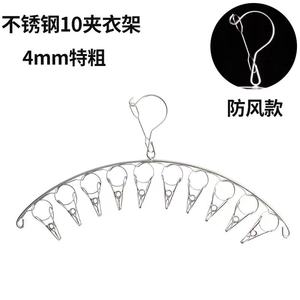 Séchage des chaussettes sous-vêtements sous-vêtements cintre en acier inoxydable multi-clip balcon multi-fonction étagère de rangement coupe-vent - Product Image 2