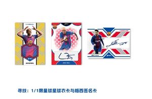 Auténtica Caja Sorpresa de Cartas de Estrellas de Fútbol del FC Barcelona y Madrid 2025-2026, Venta al Por Mayor, Caja de Regalo, Caja Sorpresa - Product Image 5