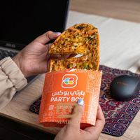 Boîte d'emballage personnalisée en papier avec plateau pour Labneh arabe, Musakhan, Fatayer, Falafel, Shawarma, Wrap, Plats à emporter et Plateaux de service pour fêtes