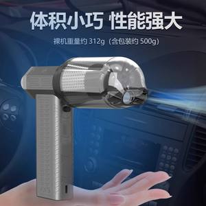 Soplador de Aire Comprimido LK08 130000 RPM a Batería de Doble Uso para Auto y Hogar con 2 Boquillas - Product Image 3