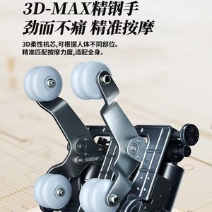 Fauteuil de massage 3D Max, massage complet du corps, 61 airbags, rail SL, bras robotique, utilisation à domicile - Product Image 1