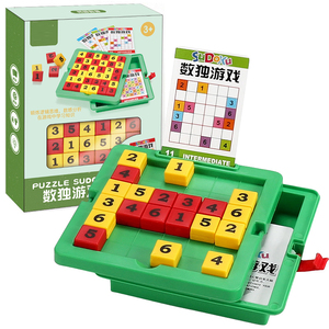 Montessori <span class=keywords><strong>mots</strong></span> croisés nombre raisonnement logique mathématiques Puzzle numéro neuf grille jeu de société éducatif enfants jouets - Product Image 1