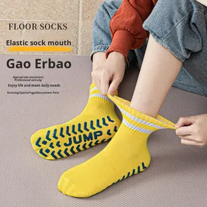 Calcetines Transpirables de Jacquard de Media Pantorrilla con Doble Barra Antideslizante para Niños y Adultos - Ideales para Jardín de Infantes, Yoga, Aprendizaje Temprano y Caminar - Product Image 4
