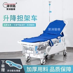 Vehículo de Transporte de Emergencia Kang Key con Capacidad de Carga de 200 kg y Respaldo Ajustable para Uso Hospitalario - Product Image 2