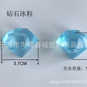 Glaçons en plastique en forme de diamant Chuncheng 3,1x3,7 cm, injection d'eau, pour bar, maison, usage extérieur - Product Image 2