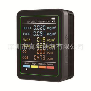 Roxaz 6 In 1 Air Quality Detector Hcho Tvol Pm2.5 Pm10 Co Co2 Lcd Display For Indoor Use - Product Image 3