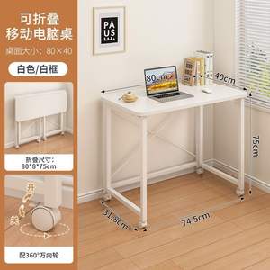 Offre Spéciale <span class=keywords><strong>bureau</strong></span> d'étude d'écriture d'ordinateur de chevet pliable mobile rétractable pratique de haute qualité - Product Image 6