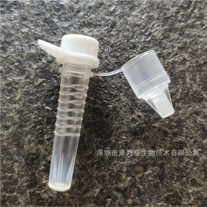 Tubo de Muestreo Bi-Otomático Gld de 1.5 ml, Tubo de Centrífuga Sellado para Uso en Laboratorio, Tubo de Ensayo a Prueba de Fugas - Product Image 1