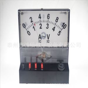 Amperímetro y Voltímetro de Demostración para Escuelas Secundarias J15016 J0402, Equipo para Experimentos de Física, Instrumentos de Enseñanza para Escuelas Secundarias - Product Image 1