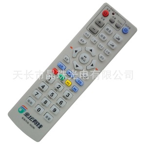รีโมททีวีดิจิตอลจินตัน รุ่น YK 0829 สำหรับกล่องรับสัญญาณ สีขาว รหัสคงที่ - Product Image 1