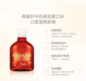 LMZ Natürliches Kräuter-Aktiv-Mundwasser Frische Minze Fluoridfrei Gingivitis-Behandlung Erfrischt den Atem Reduziert Plaque Lindert - Product Image 3