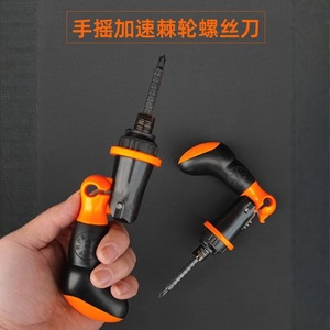 Hand Cranked Ratchet <b>Screwdriver</b> <b>Set</b> Multipurpose Carbon Steel Anti Slip Handle Diy Tool <b>Set</b> - Product Image 3